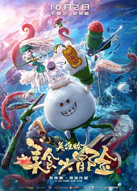 红果免费短剧在线观看